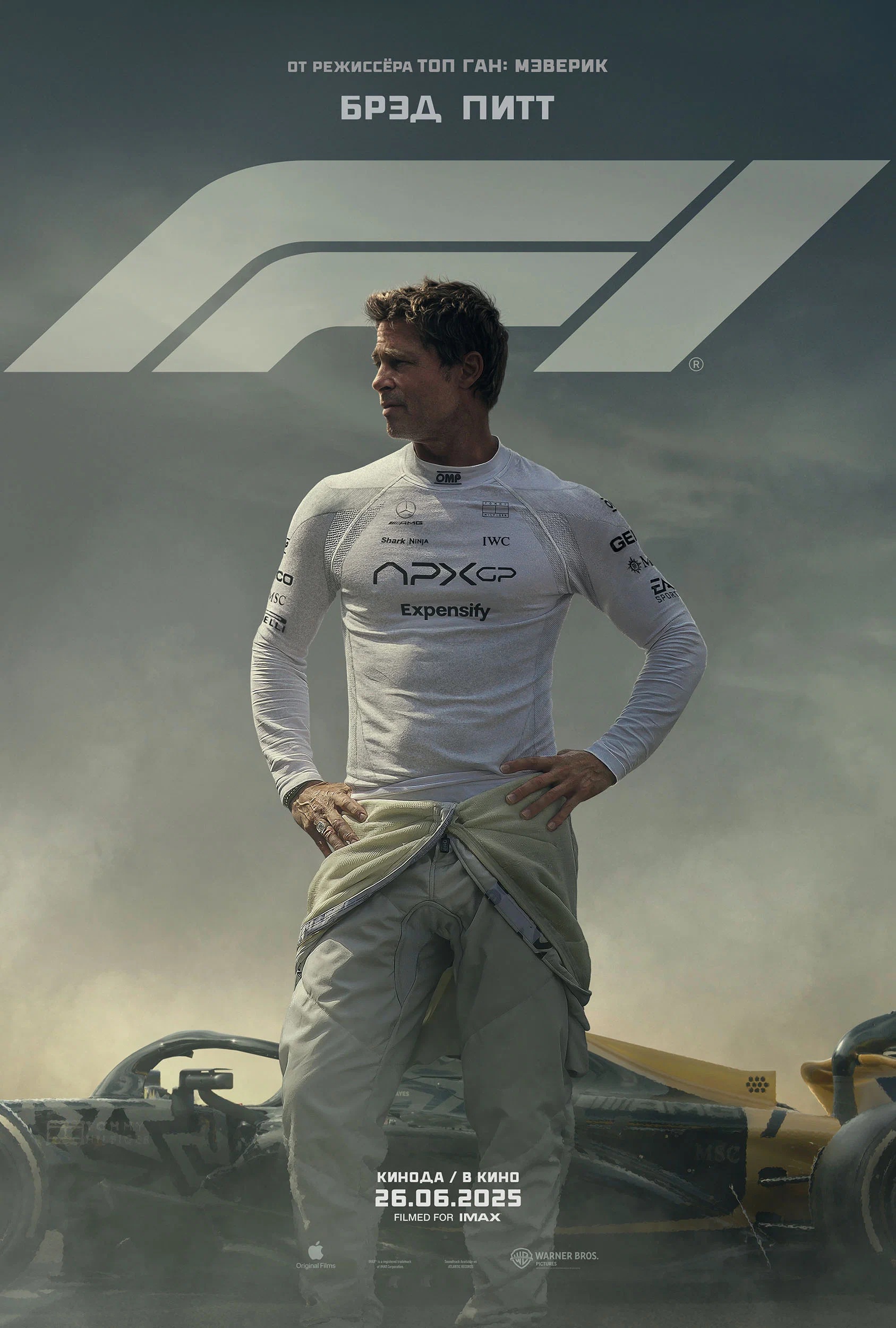 Формула 1 F1